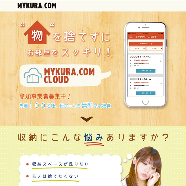 MYKURA.COM CLOUD